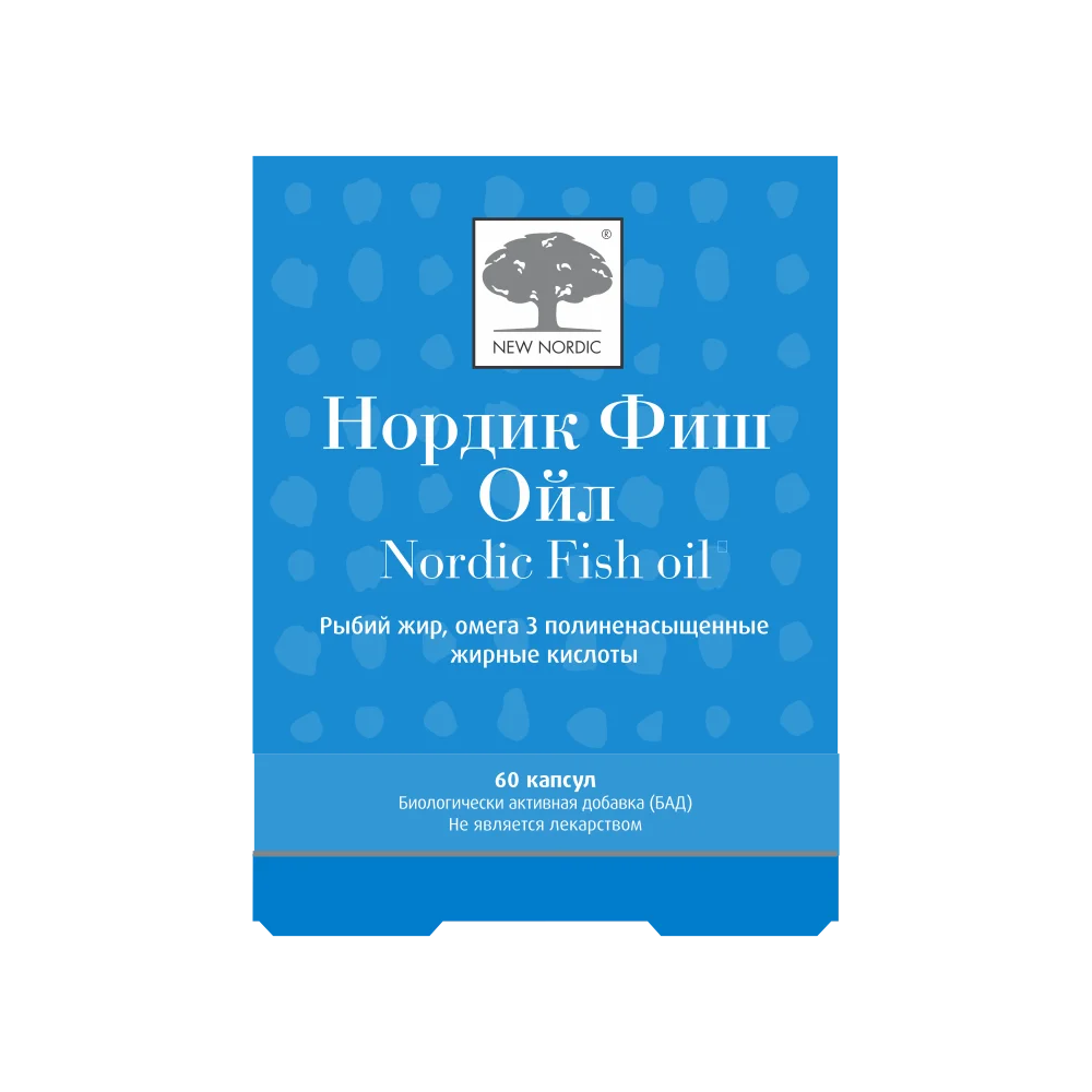 Нордик Фиш Ойл