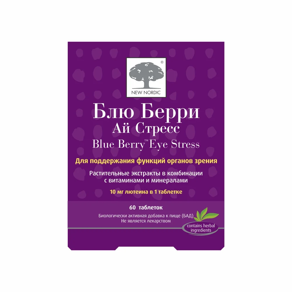 Блю Берри Ай Стресс